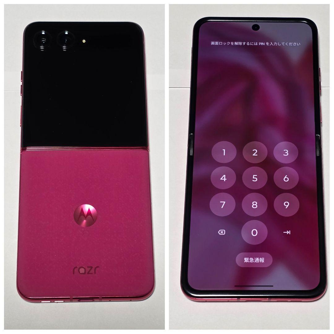 【BOWTOOL】 razr 50 ultra