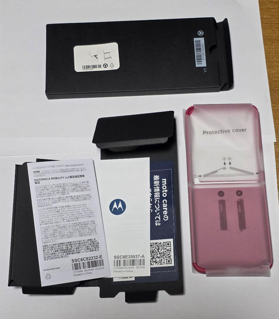 【BOWTOOL】 razr 50 ultra