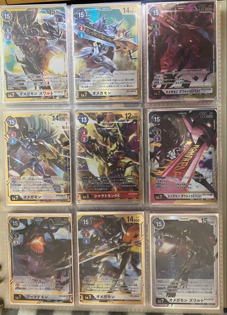デジモンカード オメガモン まとめ売り デジカ sec