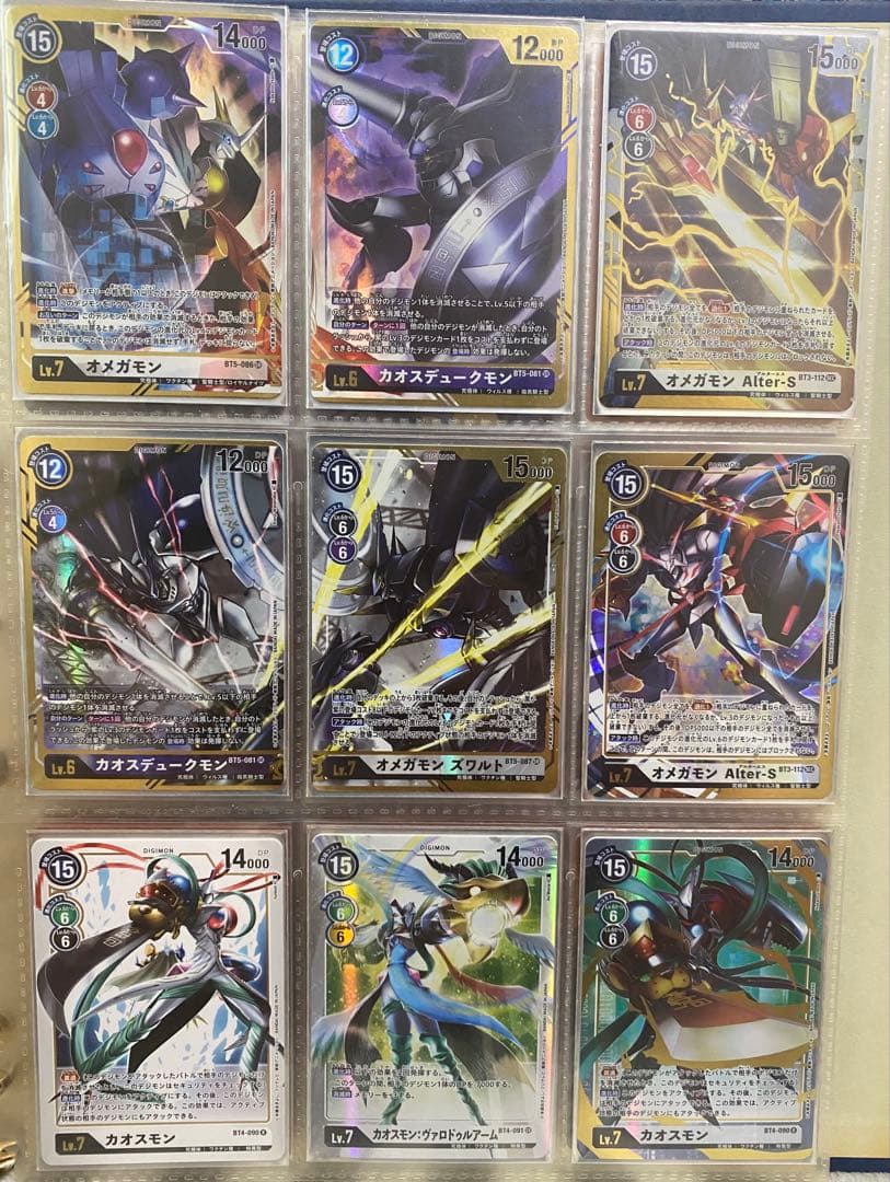 デジモンカード オメガモン まとめ売り デジカ sec