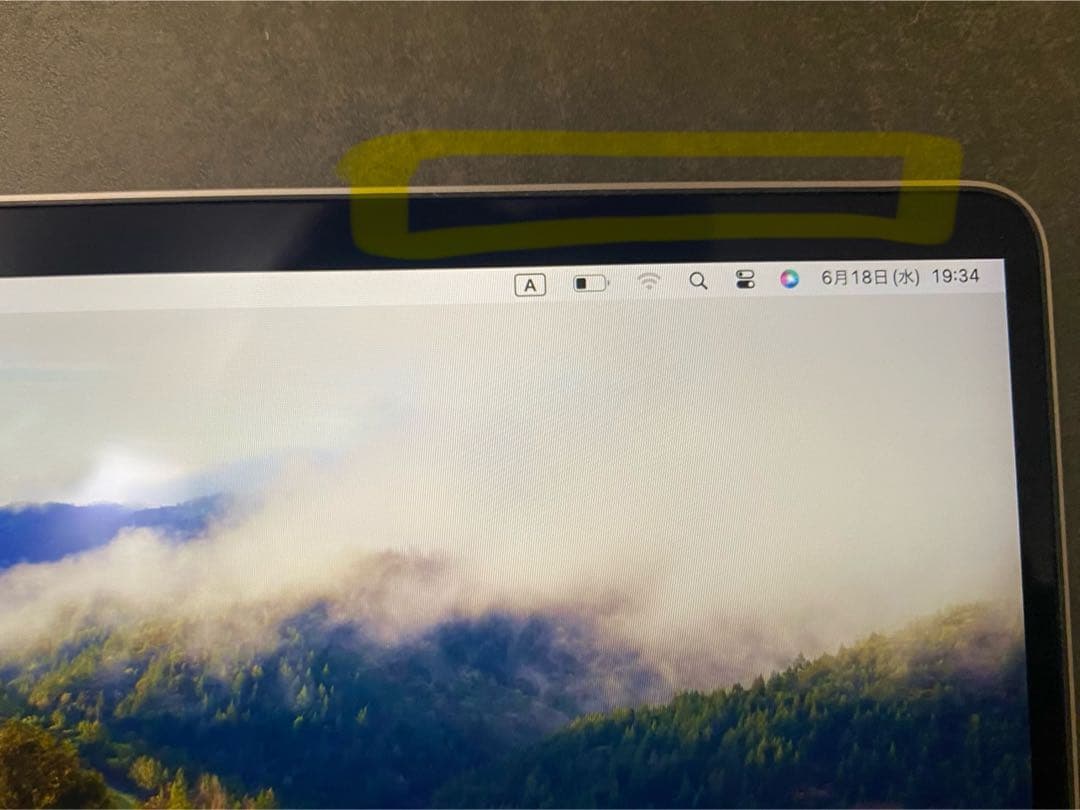 MacBook Pro 2019 16インチ Core i9 1TB