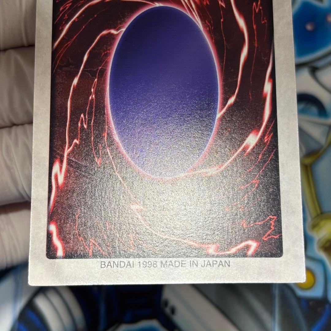 【美品-極美品】遊戯王 バンダイ　青眼の白龍　カードダス　東映　1998年