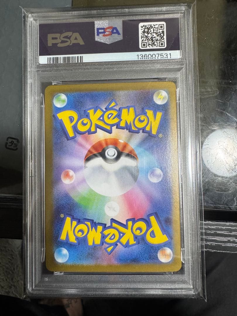 ゼクロムEX PSA10