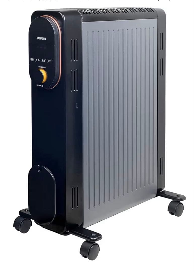 [山善] オイルレスヒーター 1200W 2022年製