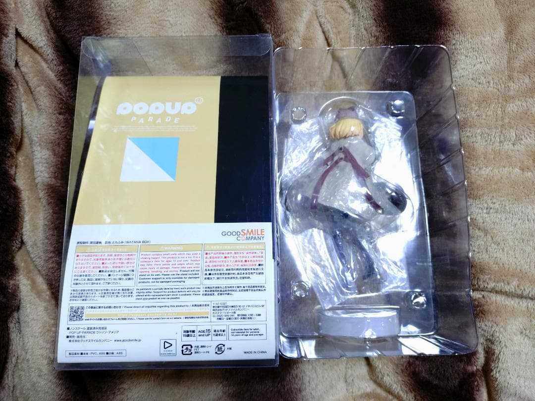 【中古品】POP UP PARADE ワトソン・アメリア