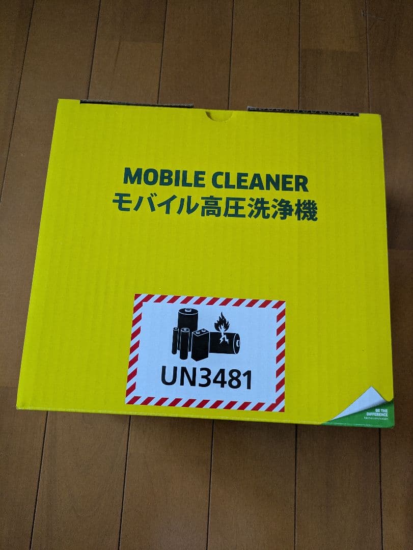 【新発売：未開封】ケルヒャー　ハンディーエア　コンパクト　モバイル高圧洗浄機