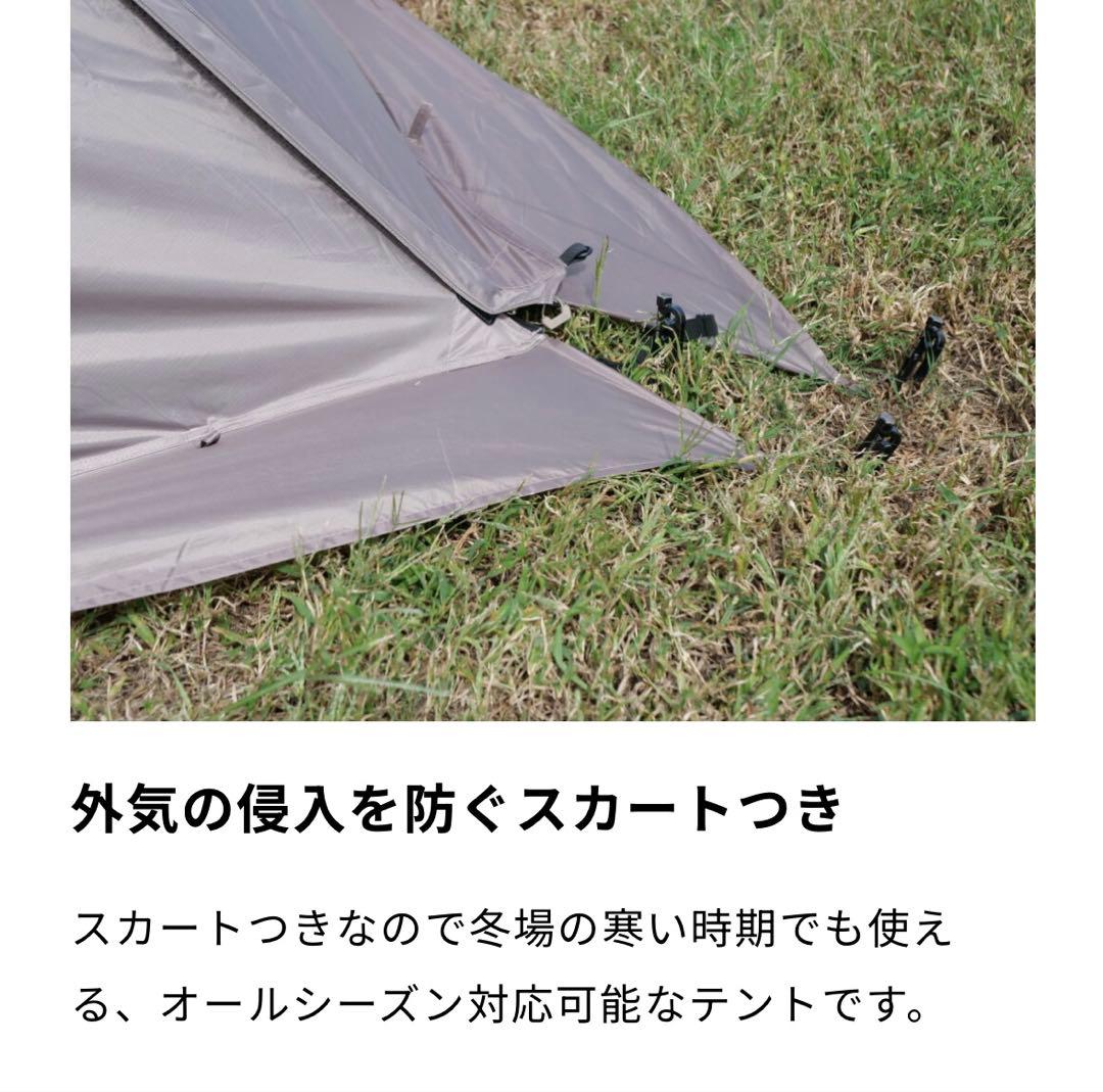【最終価格】ラーテルワークス　ガーネル　2ルームテント　メッシュ窓スカート付き