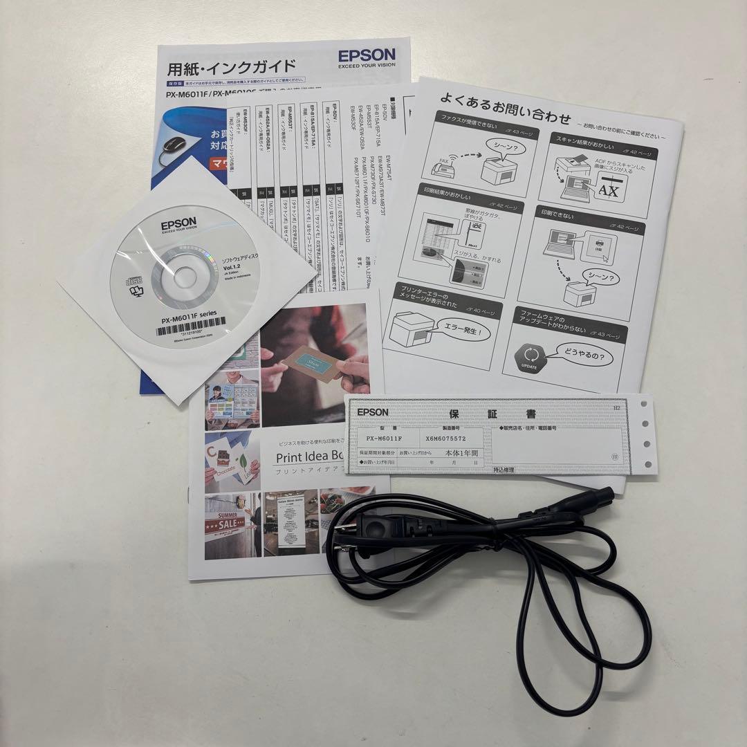 21日限定価格　未開封純正インク付き　エプソンPX-M6011F プリンター