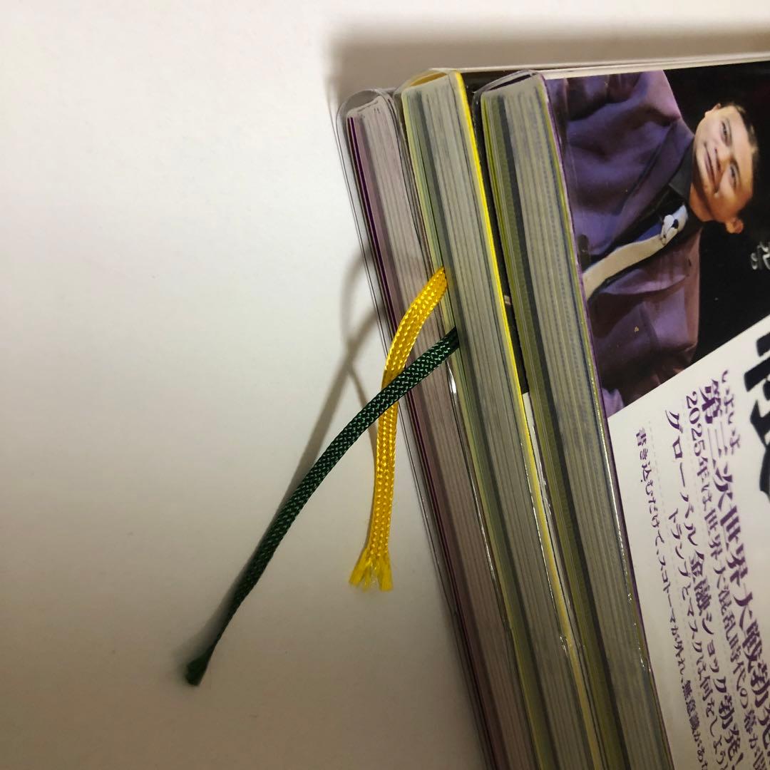 新・夢が勝手にかなう手帳 3冊セット