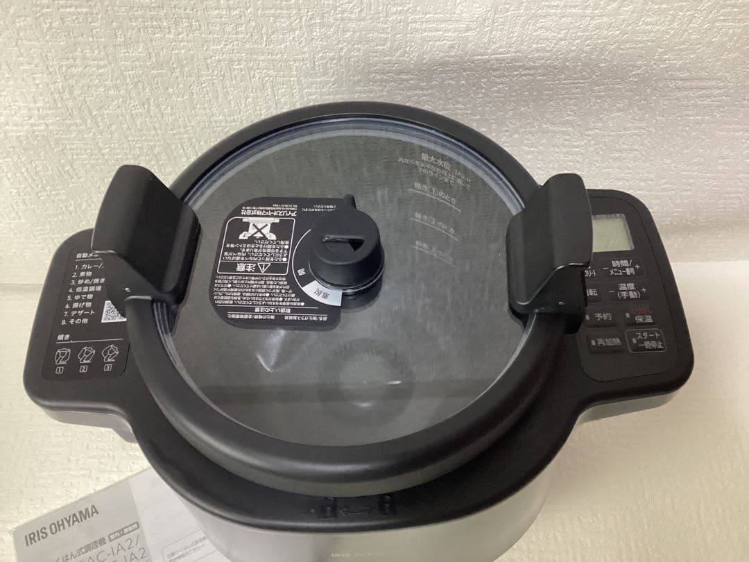 アイリスオーヤマ　CHEF DRUM DAC-IA2