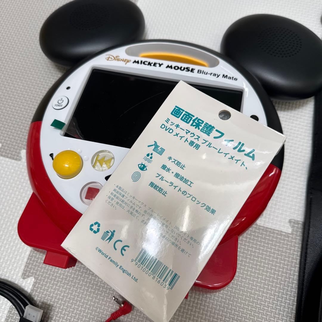 DWE ミッキーマウスBlu-rayメイト最新版