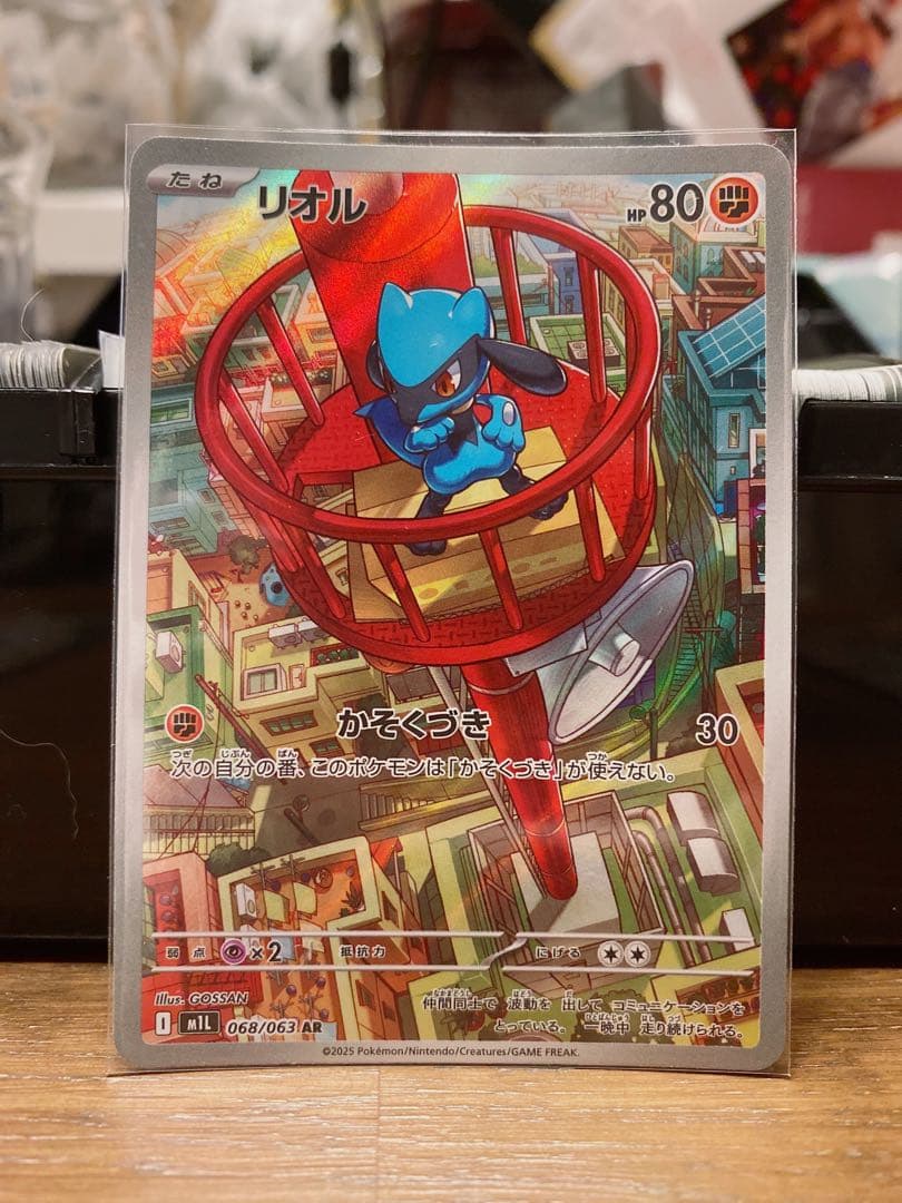 ポケモンカード メガルカリオex sar ＆sr リオルar ブレイブ3枚セット