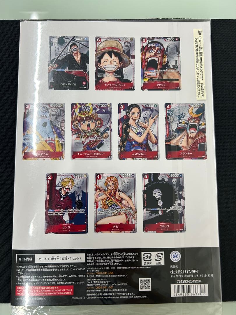 ワンピースカード プレミアムカードコレクション 25周年 、ウタ　まとめ売り