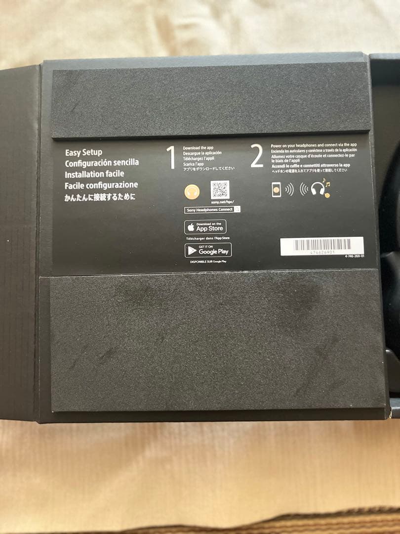 【鬼滅の刃】善逸モデル　SONY限定品　ベッドホン