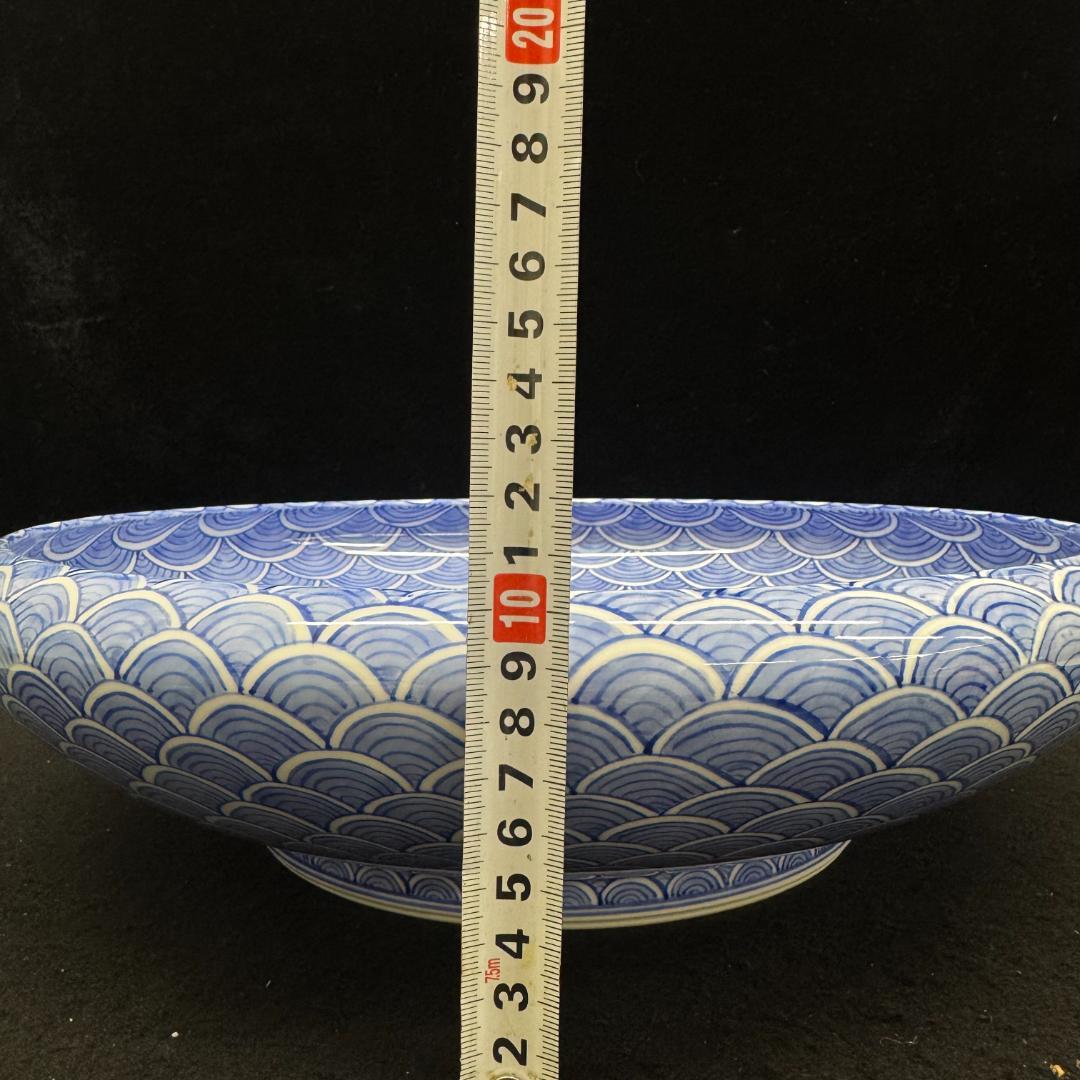 三川内焼 平戸祐祥 窯 染付 青海波紋鉢　38cm