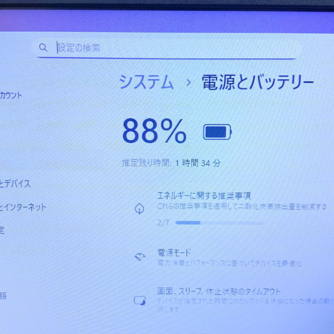 贅沢性能！i5 メモリ16 SSD512 性能重視の方に最適ノートパソコン富士通