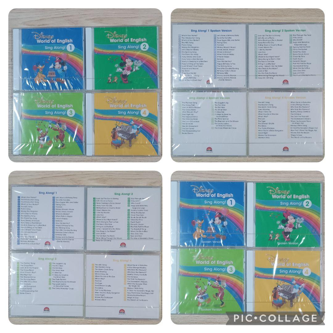 81‐⑮DWE ディズニー英語システム シングアロングCD8枚セット