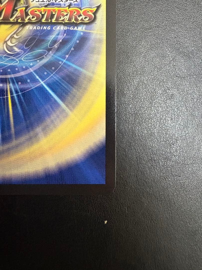 メ*ラ様 デュエルマスターズ 双龍覇王バーサス・ザ・デッドマン　シークレット　シ