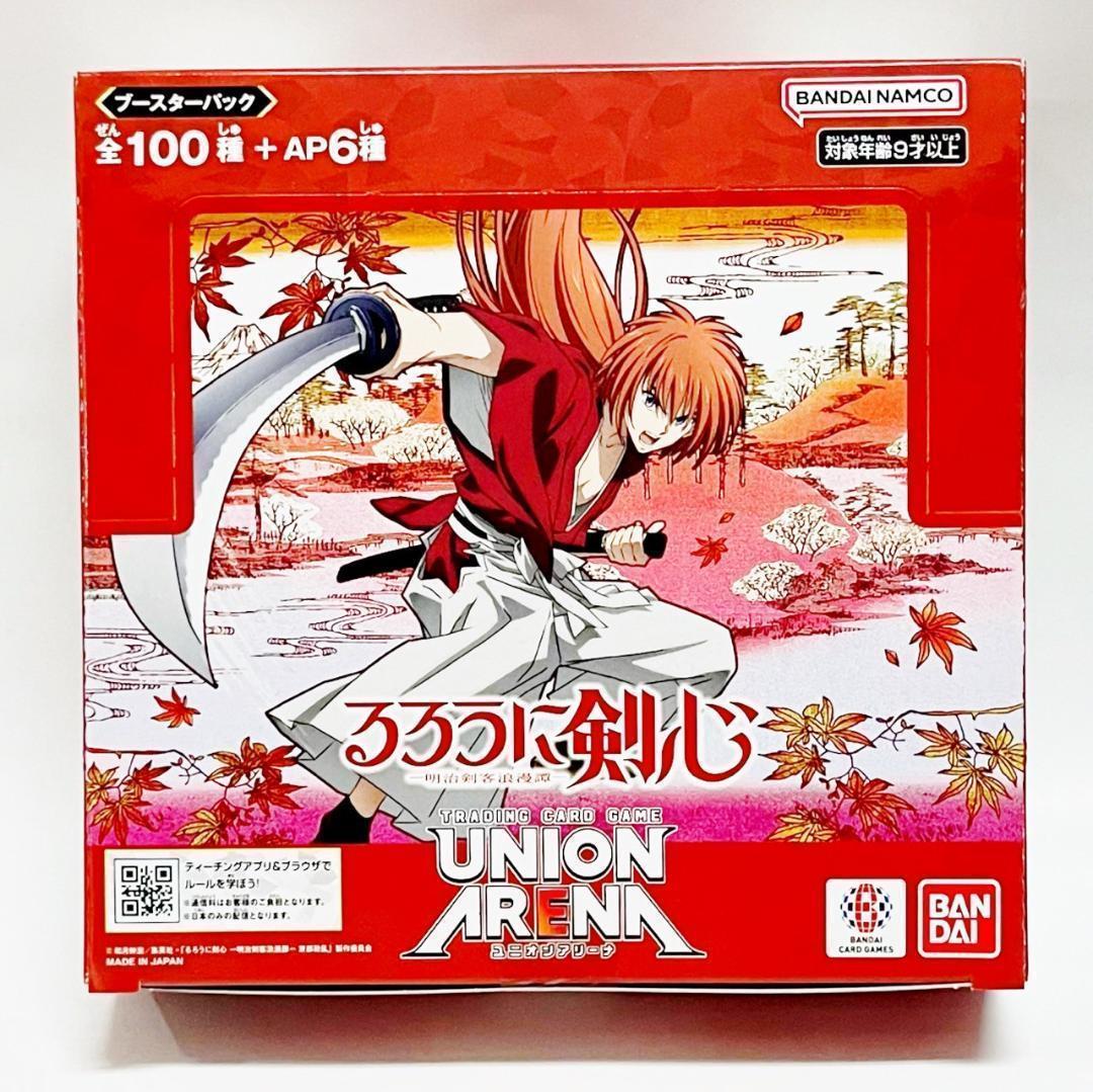 13BOXセット 新品未開封 UNIONARENA るろうに剣心 UA41BT