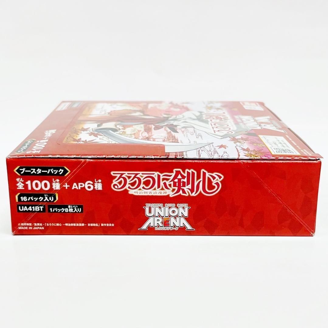 13BOXセット 新品未開封 UNIONARENA るろうに剣心 UA41BT