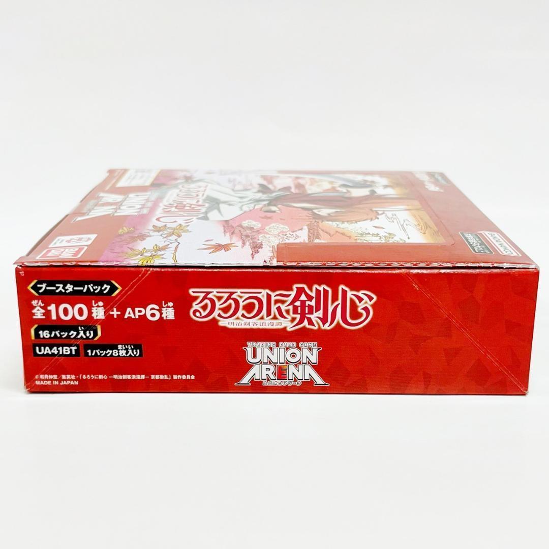 13BOXセット 新品未開封 UNIONARENA るろうに剣心 UA41BT