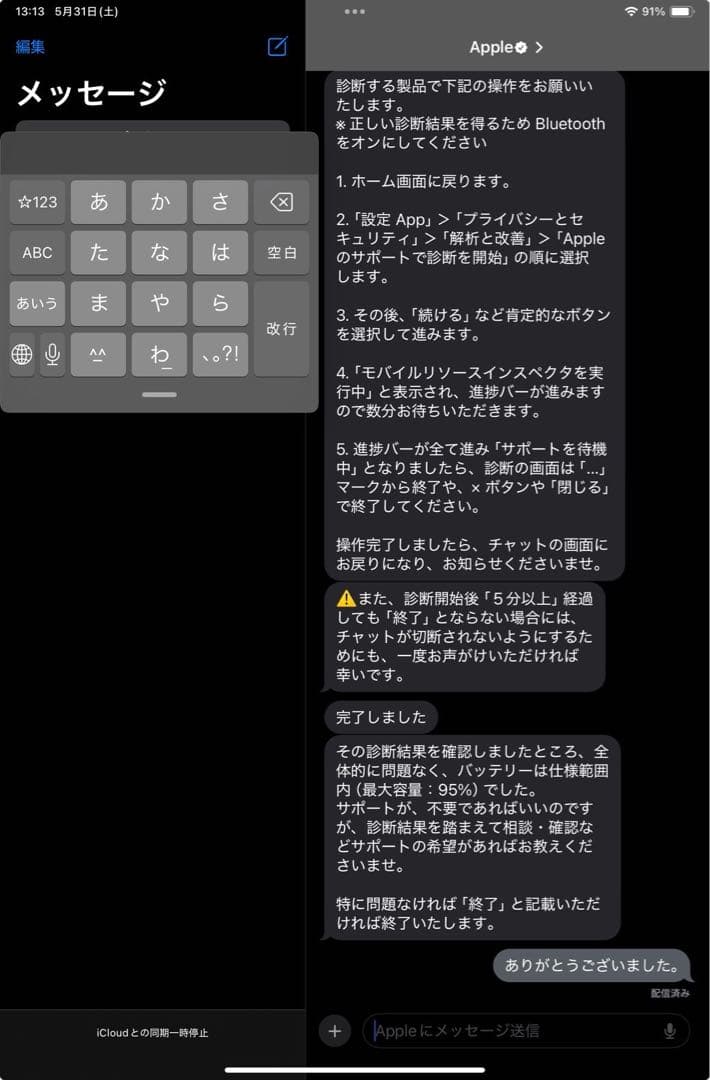 iPad mini 6 第6世代64GB Apple pencilその他多数