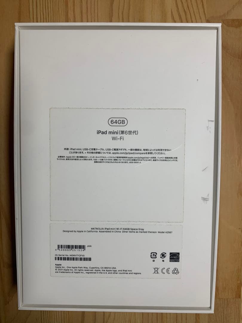 iPad mini 6 第6世代64GB Apple pencilその他多数