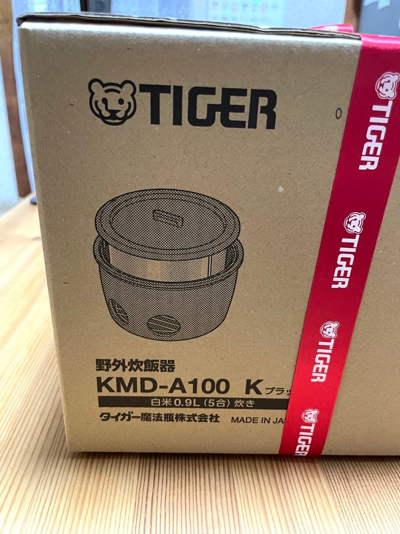 【新品】未開封　タイガー「魔法のかまどごはん」　タイガーリボン付