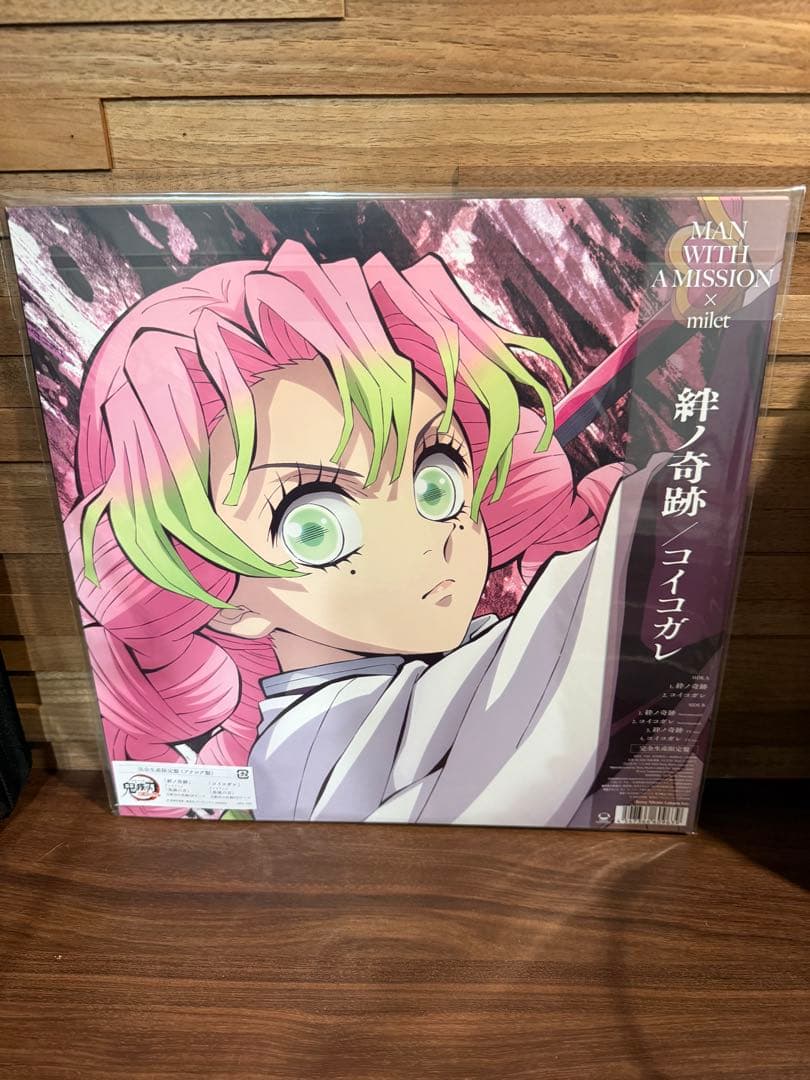 【新品未開封】レコードMAN WITH A MISSION×milet 絆ノ奇跡
