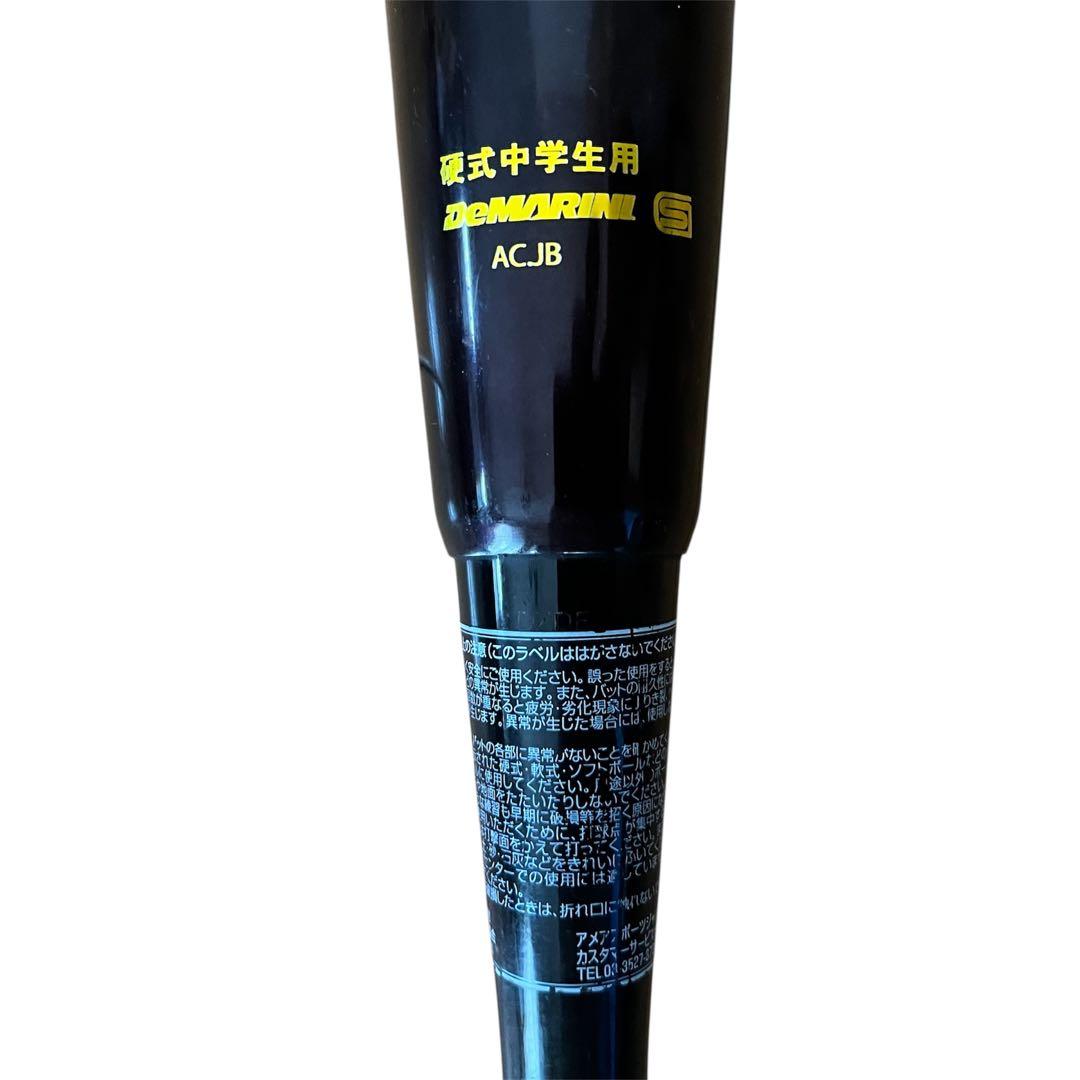 DeMARINI 硬式中学生用金属バット　83センチ SGマーク