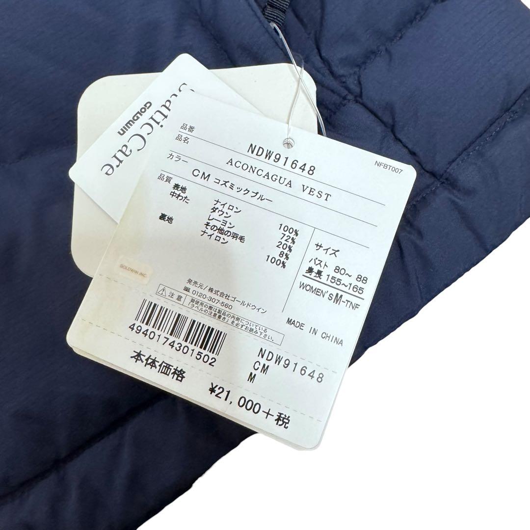 【未使用】ノースフェイス ダウンベスト アコンカグア ダウン ベスト タグ付き