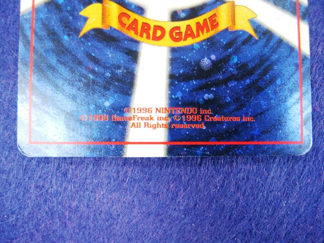 とりかえっこプリーズ_「とりかえっこプリーズ」 キャンペーンカード PROMO