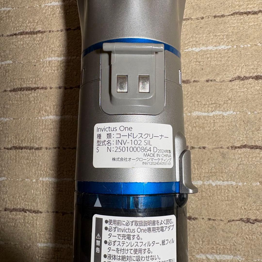 美品 SHOP JAPAN インビクタスワン コードレス掃除機 2024年製