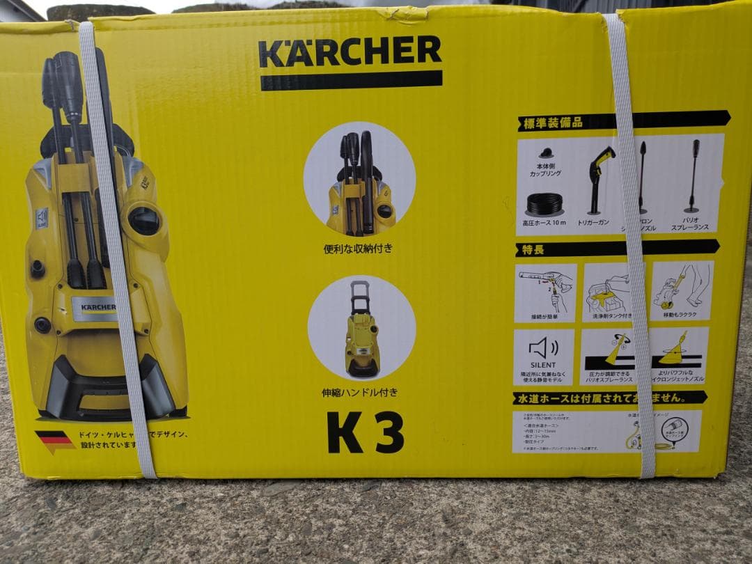 【なべちゃん】【新品未開封】KÄRCHER 高圧洗浄機 K3