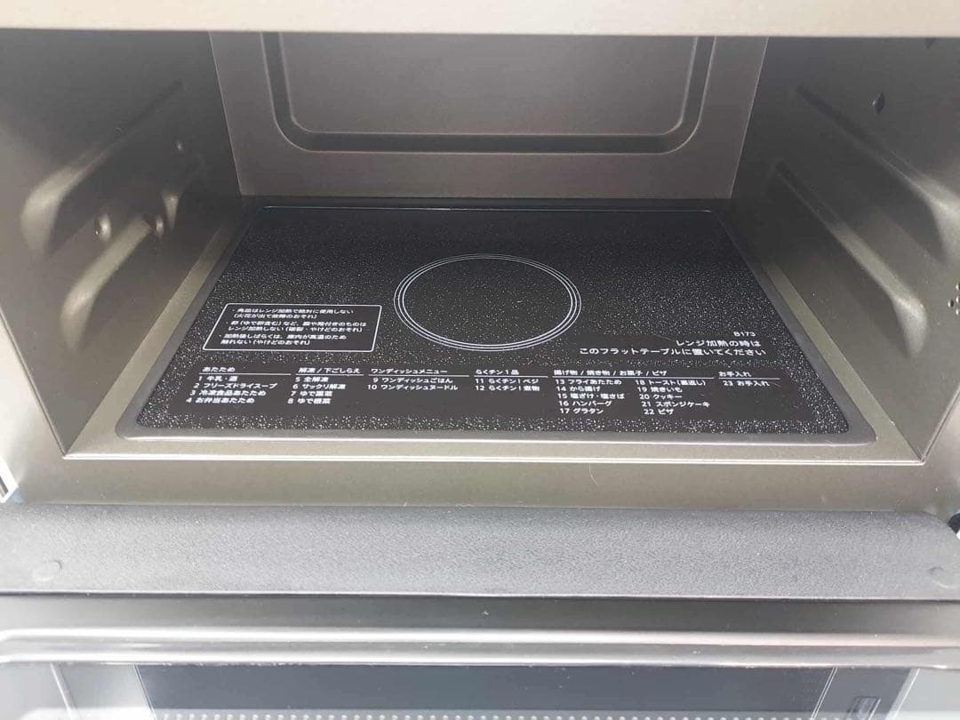 SHARP オーブンレンジ RE-WF185-W 2024年製