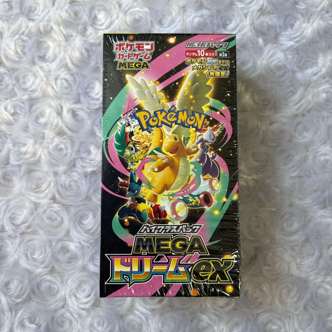 ポケモンカードゲーム MEGA ハイクラスパック MEGAドリームex