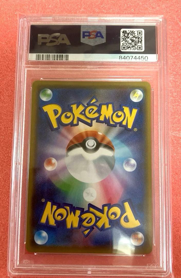 ミミッキュV SR 073/070 PSA10