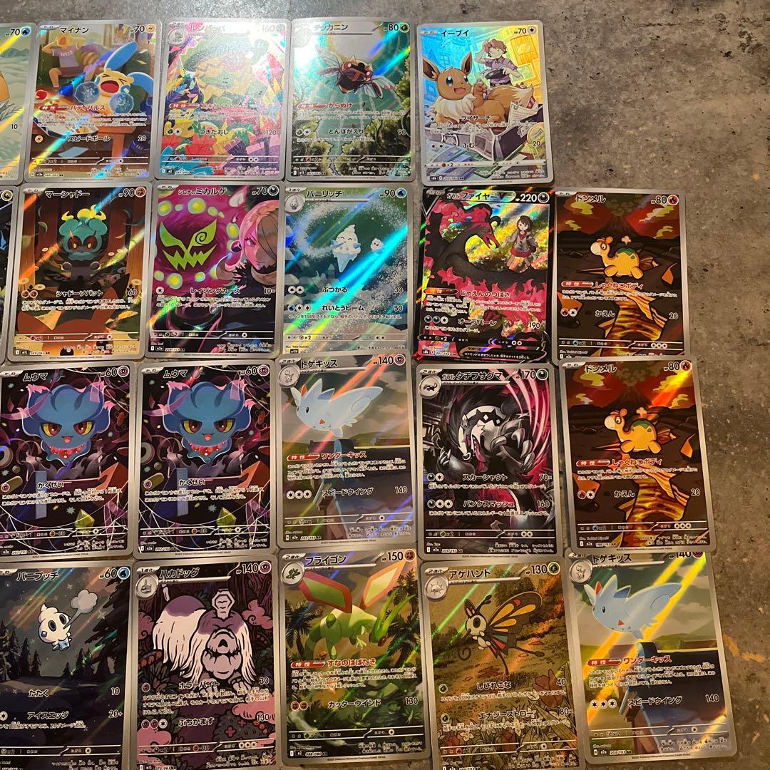 ポケモンカード AR CHR CSR まとめ売り