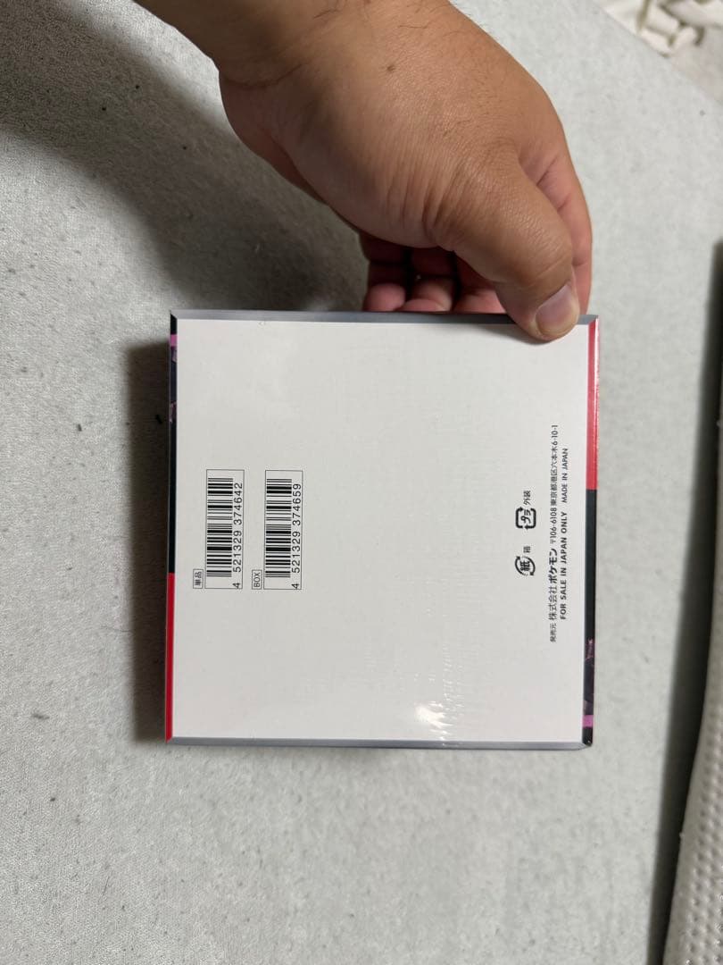 タ*シ様 ポケモンカードゲーム ロケット団の栄光　シュリンク付き　1ボックス