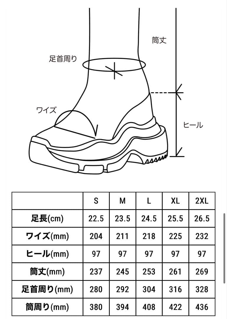 MOLO SHORT BOOTS L ホワイト