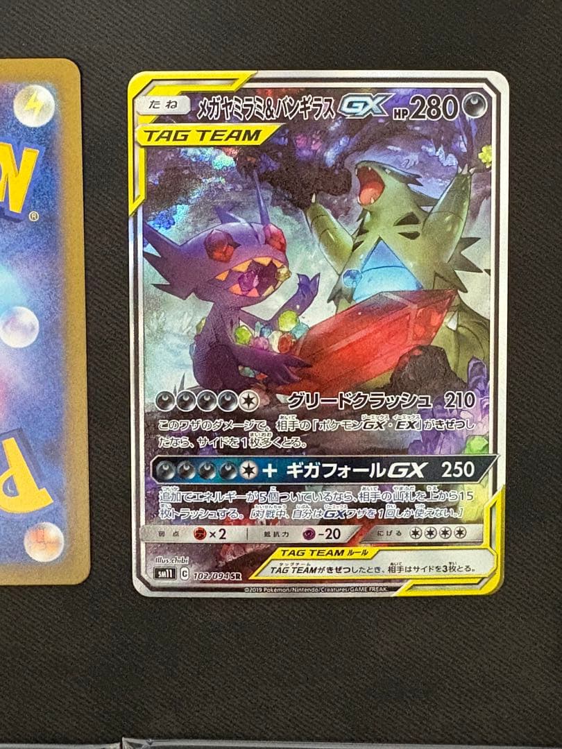 リ*ス様 ポケモンカード　まとめ売り　sar sr gxなど 引退品　マリィ