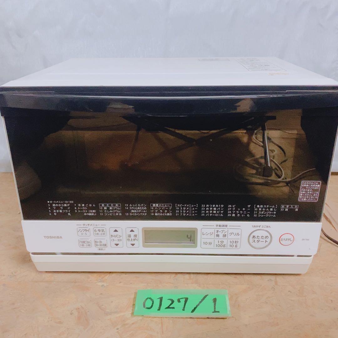 TOSHIBA オーブンレンジ ER-T60(W) 石窯ドーム 2020年製