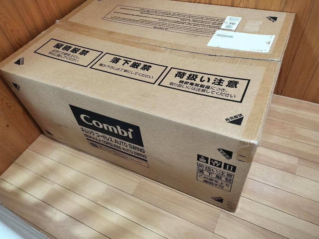 コンビ ネムリラ 電動 コードレス BEDi Long SS EG＋