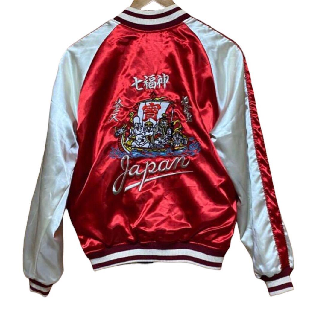 ヴィンテージ 虎 タイガー 竜 七福神刺繍 YKK回転 リバーシブル スカジャン