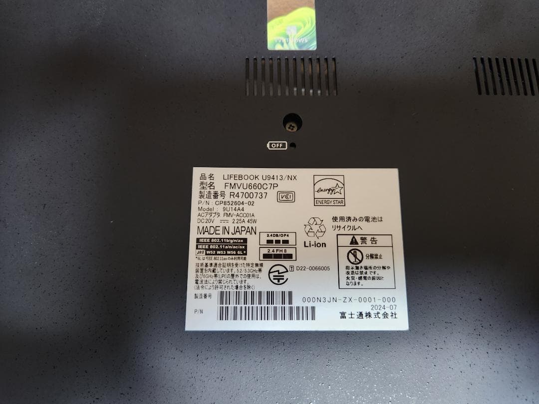 美品 富士通 LIFEBOOK UH i5-1235U 16GB Office他