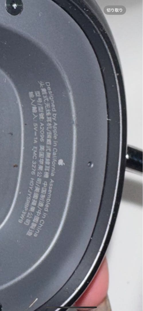 ワイヤレスヘッドホン スペースグレー