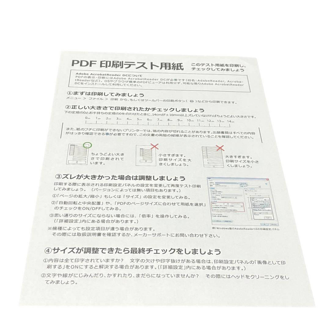 【A3 複合機】EPSON エプソン PX-M6011F ビジネス プリンター