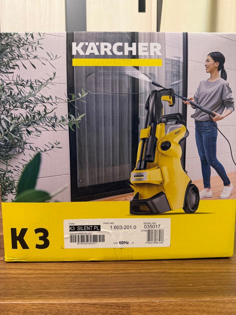 Karcher ケルヒャー K3 静音モデル