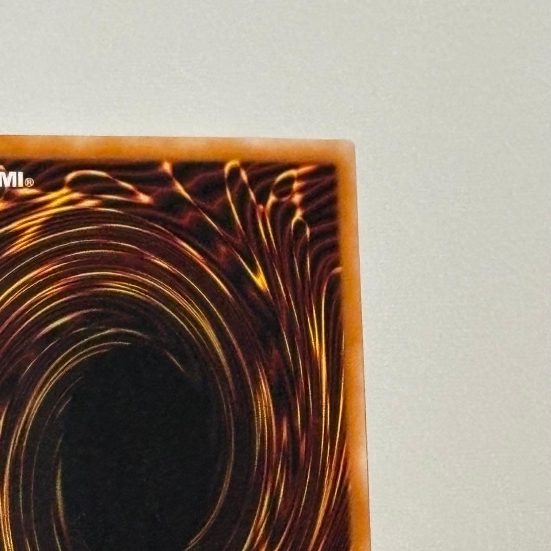 遊戯王 不死王リッチー　２期　レリーフ