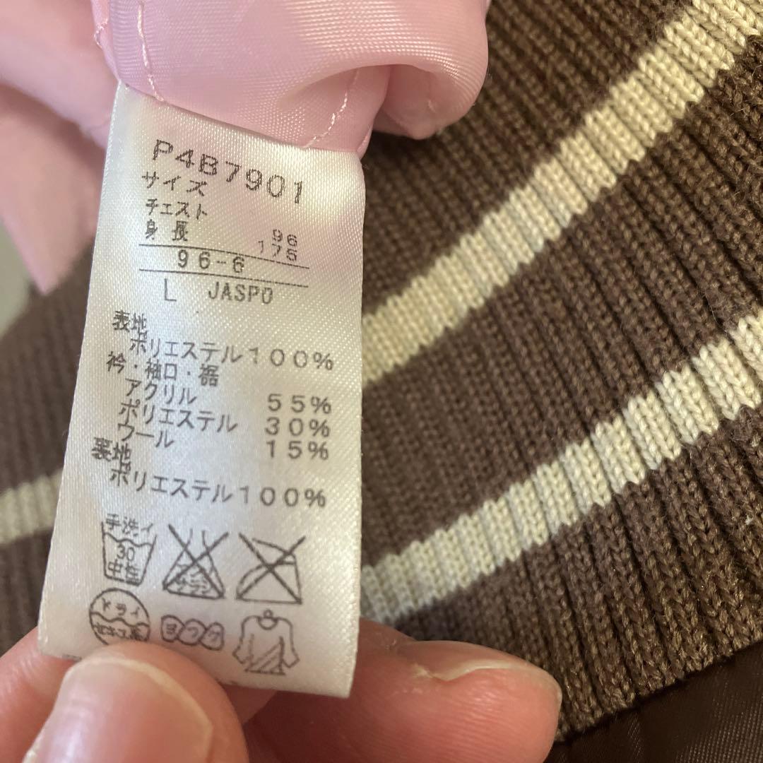 PUMA スカジャン　希少　ブラウン×ゴールド×ピンク　ボンバージャケットY2K